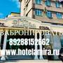 Горящие туры в отель Амира Парк - 4