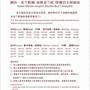 Горящие туры в отель Eadry Royal Garden Hotel Haikou - 2