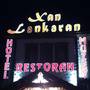 Горящие туры в отель Khan Lankaran Hotel - 5