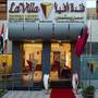 Горящие туры в отель La Villa Suites Hotel - 2