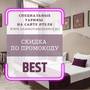 Горящие туры в отель Dashkova Residence - 6