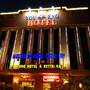 Горящие туры в отель You Eng Hotel - 6