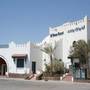 Горящие туры в отель Al Diwan Resort - 5