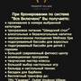 Горящие туры в отель Vnukovo Village Park Hotel & Spa - 5