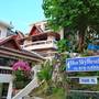 Горящие туры в отель Blue Sky Residence - 3