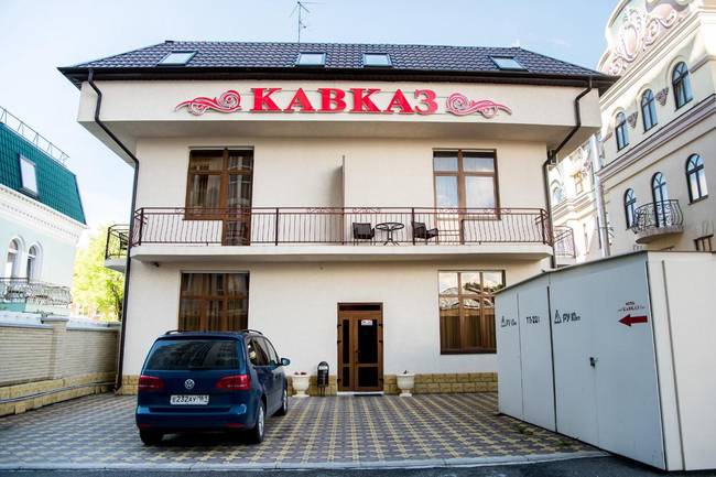 Гостиница Kавказ 