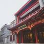Горящие туры в отель Beijing Palace Hotel - 1