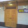 Горящие туры в отель Hotel Parvina - 1