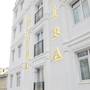Горящие туры в отель Hira Hotel - 1