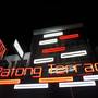 Горящие туры в отель Patong Terrace Boutique Hotel - 5