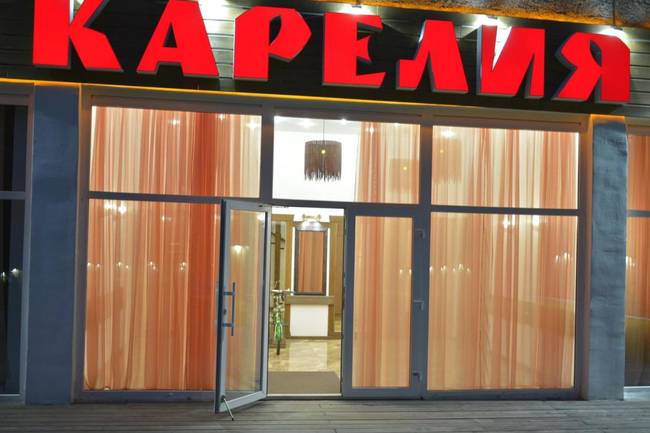 Отель Kарелия