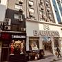 Горящие туры в отель Malkoc Hotel - 2