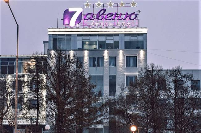 7 Авеню Отель энд СПА