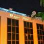 Горящие туры в отель Regna Hotel - 2