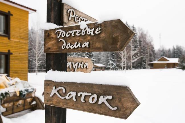 Долина ИВолга