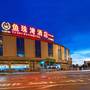 Горящие туры в отель Yu Zhu Wan Hotel - 3