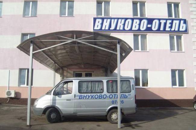 Марриотт Гранд-отель