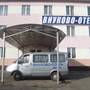Горящие туры в отель Марриотт Гранд-отель - 1