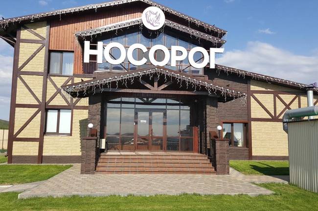 Гостиница Носорог