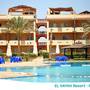 Горящие туры в отель El Hayah Resort - Families Only - 1