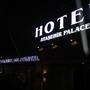 Горящие туры в отель Atasehir Palace Hotel Conference - 6