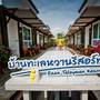 Горящие туры в отель Baantalaywhan Resort - 1