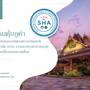 Горящие туры в отель Khum Phucome Hotel - 1