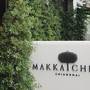 Горящие туры в отель Makkachiva - 5