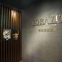 Горящие туры в отель Soravit on Granville - 2