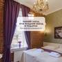Горящие туры в отель Art Nuvo Palace - 6