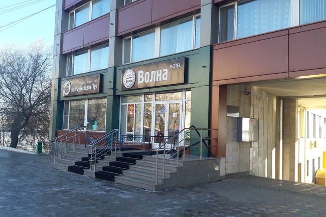 Волна