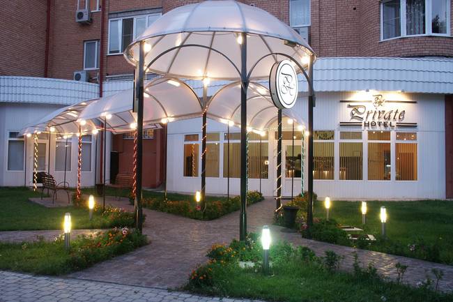 Приват