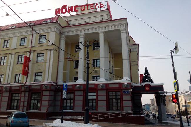 Ибис Сибирь Омск