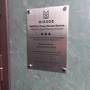 Горящие туры в отель МИРРОС Отель Москва Кремль - 3