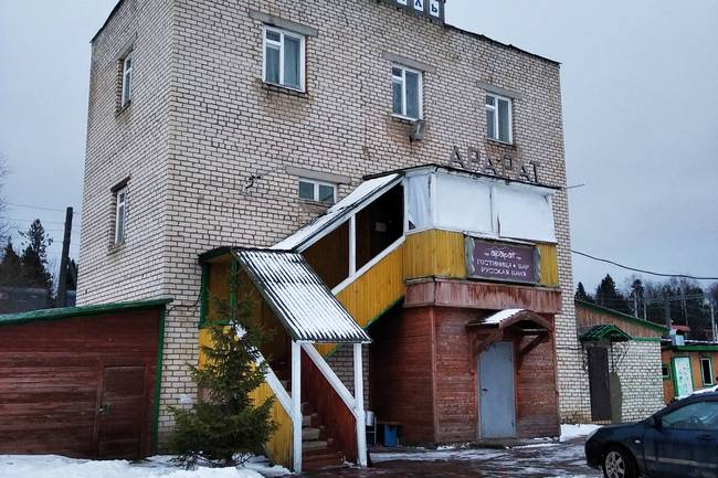Гостиница Арарат