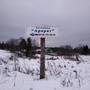 Горящие туры в отель Гостиница Арарат - 4