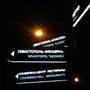 Горящие туры в отель Гостиница Севастополь Классик - 2
