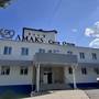 Горящие туры в отель АМАКС Сити отель - 2