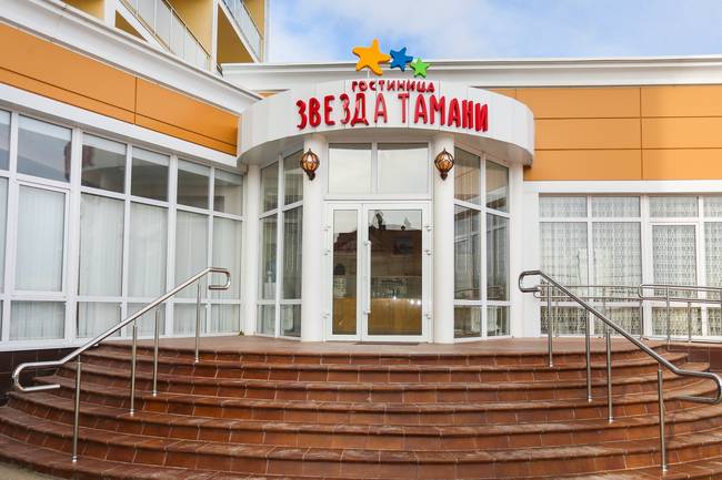 Звезда Тамани