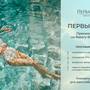 Горящие туры в отель Первая Линия. Health Care Resort - 6