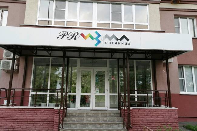 Гостиница Призма