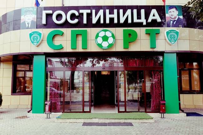 Гостиница Спорт