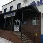 Горящие туры в отель Визит отель - 1