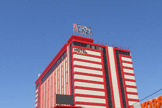 Форум Плаза