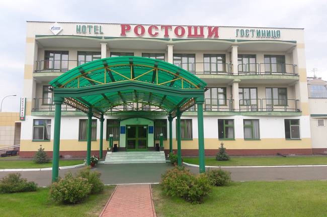 Гостиница Ростоши