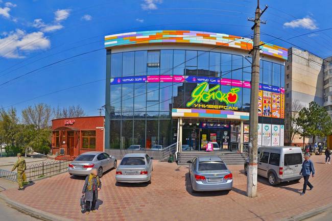 Ройал