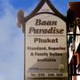 Горящие туры в отель Baan Paradise Hotel - 5