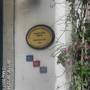 Горящие туры в отель Viento Alacati Hotel - 1