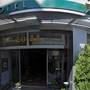 Горящие туры в отель Seher Hotel - 2