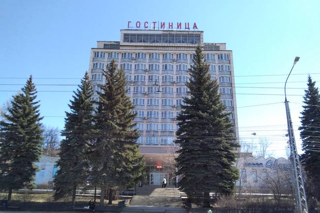 Нептун